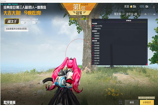 CF蜗牛辅助打幽灵软件效果